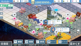 Скриншот 5 к игре ヘレの海底都市計画 ～箱庭に空気を植えるSLG～