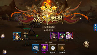 Скриншот 7 к игре 王侯将相-充一返三（三倍返利版）