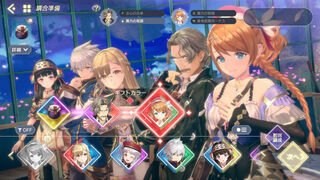 Скриншот 5 к игре Atelier Resleriana: Forgotten Alchemy and the Polar Night Liberator
