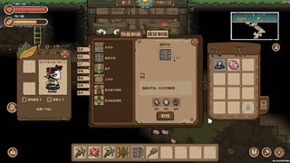 Скриншот 7 к игре Guardians of the Sanctree
