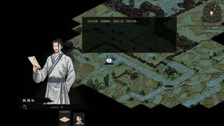 Скриншот 5 к игре Path of Kung Fu