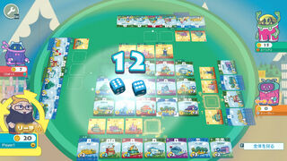 Скриншот 6 к игре MACHI KORO With Everyone