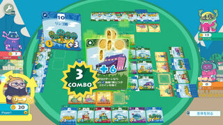 Скриншот 7 к игре MACHI KORO With Everyone