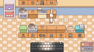 Скриншот 5 к игре Kanji Kitchen: Learn Japanese