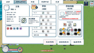 Скриншот 6 к игре 猫猫：火力不足