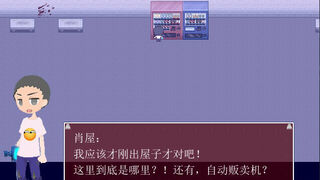 Скриншот 6 к игре 烧屋