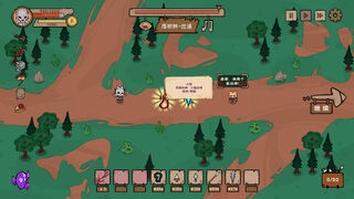Скриншот 5 к игре Conflict of Lords