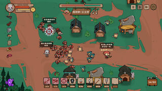 Скриншот 8 к игре Conflict of Lords