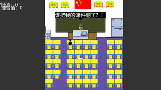 Скриншот 6 к игре schoolLife 东洋中学之异闻录