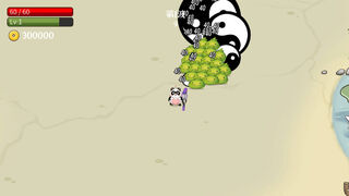 Скриншот 8 к игре Leave Panda Away