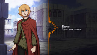 Скриншот 7 к игре Legends of Savvarah: Flowers and Scorpions