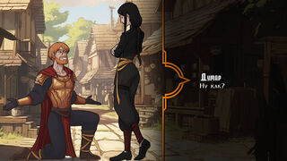 Скриншот 8 к игре Legends of Savvarah: Flowers and Scorpions