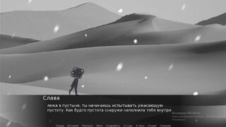 Скриншот 5 к игре Стены