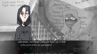 Скриншот 6 к игре Стены