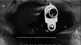 Скриншот 7 к игре Стены