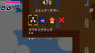 Скриншот 9 к игре 迷宮のドールポリス
