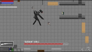 Скриншот 8 к игре 秘封最后旅 ~ Edge of Realm