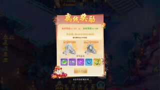 Скриншот 5 к игре 神州豪侠