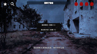 Скриншот 5 к игре 花母·序