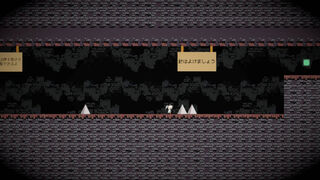 Скриншот 6 к игре Infernal Cave