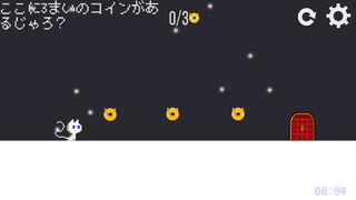 Скриншот 5 к игре Hide for Cat - all for the best -