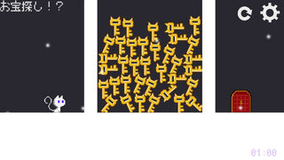 Скриншот 7 к игре Hide for Cat - all for the best -