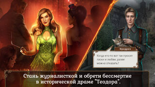 Скриншот 6 к игре Romance Club - Stories I Play