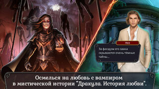 Скриншот 7 к игре Romance Club - Stories I Play