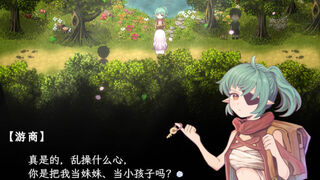 Скриншот 5 к игре 幻现的花海 - Sea of Phantom Flowers