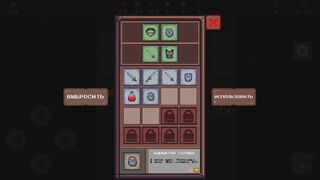 Скриншот 5 к игре DUNGEON: Cradle of hell