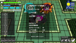 Скриншот 6 к игре SD Dungeons