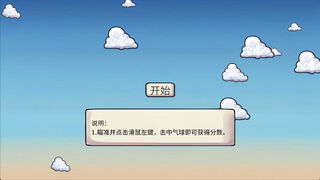 Скриншот 7 к игре Kids Land