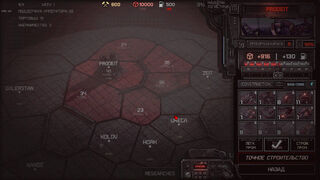 Скриншот 6 к игре Dust Front RTS
