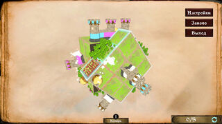 Скриншот 10 к игре Rubicon: Cubindom