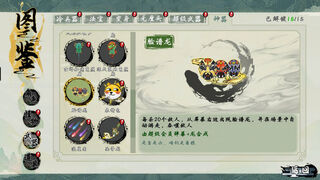 Скриншот 8 к игре Westale: Peelgrimage