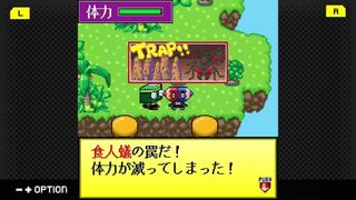 Скриншот 5 к игре G-MODEアーカイブス50 ミッドナイトホラースクール