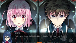Скриншот 6 к игре アキゾラのメモリーズ-運命の地平線-