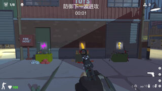 Скриншот 5 к игре Убийственная пуля