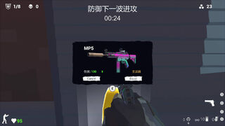 Скриншот 6 к игре Убийственная пуля