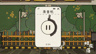 Скриншот 5 к игре 桂花落