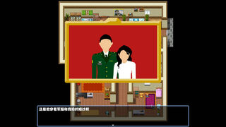 Скриншот 5 к игре UnderOneRoof