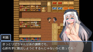 Скриншот 7 к игре Sister Lize's suffering