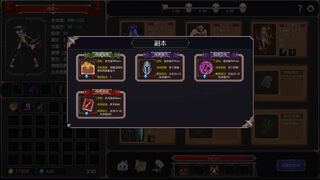 Скриншот 5 к игре 幽谷战域 Mystic Valley Battleground