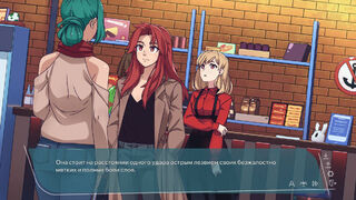 Скриншот 5 к игре Young Hearts