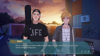 Скриншот 7 к игре Young Hearts