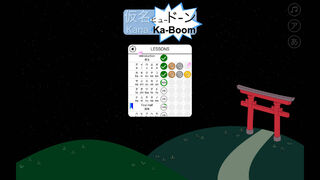 Скриншот 6 к игре Kana Ka-Boom