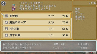 Скриншот 5 к игре Brave and Desire