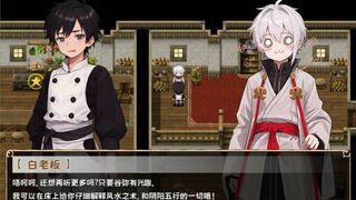 Скриншот 5 к игре 新叶旅者与少年的回忆