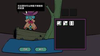 Скриншот 6 к игре Princess Chessboard