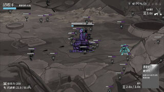Скриншот 7 к игре 异星孤垒